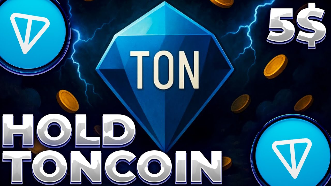 TONCOIN ХРАНЕНИЕ РАСТЕТ! СЛЕДУЮЩАЯ ОСТАНОВКА TON 5$! TON 2025!