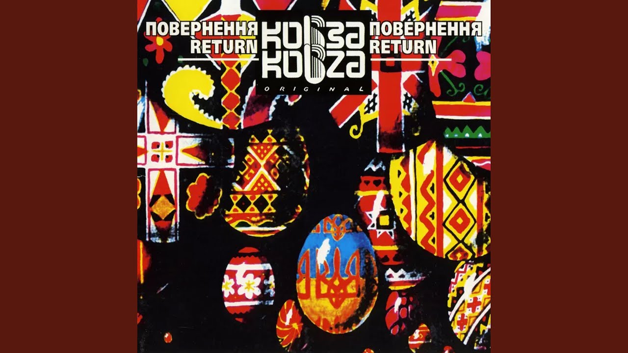 Ой, ти річенько