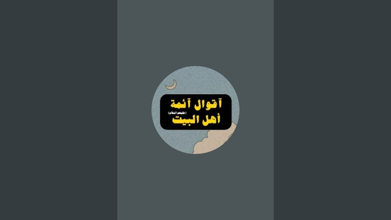 Babar ALi is live! زياره امير المؤمنين اسد الله الغالب