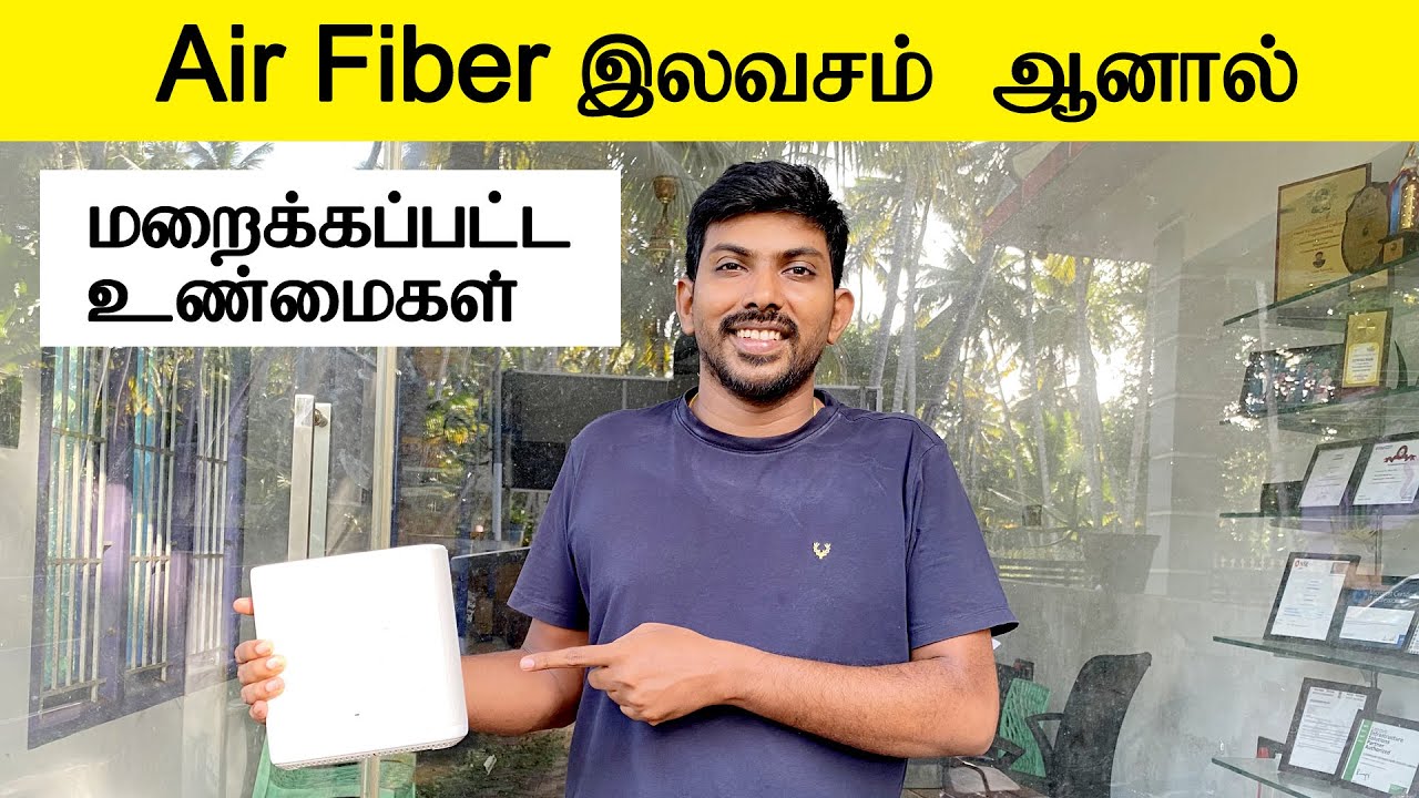 Air Fiber மறைந்திருக்கும் ஆபத்துகள் உங்களை கடனாளியாக மாற்ற நிறுவனகள் செய்யபோகும் சதி வீடியோ பாருங்க