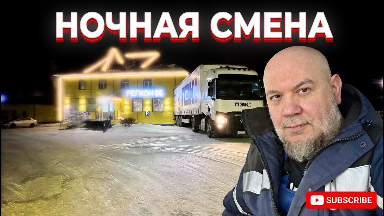 С чувством выполнего долга покидаем Красноярск и валим пока ветер без камней