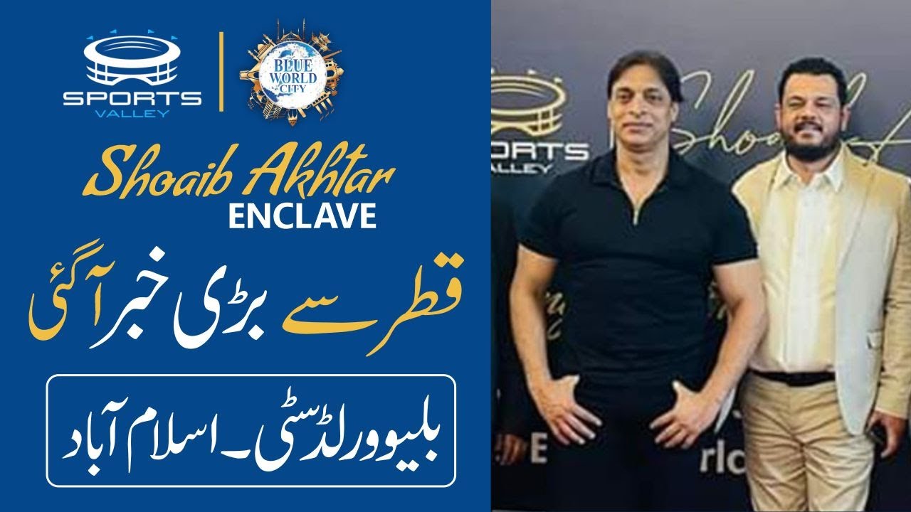 Shoaib Akhtar Enclave | Blue World City Islamabad | Sports Valley Block