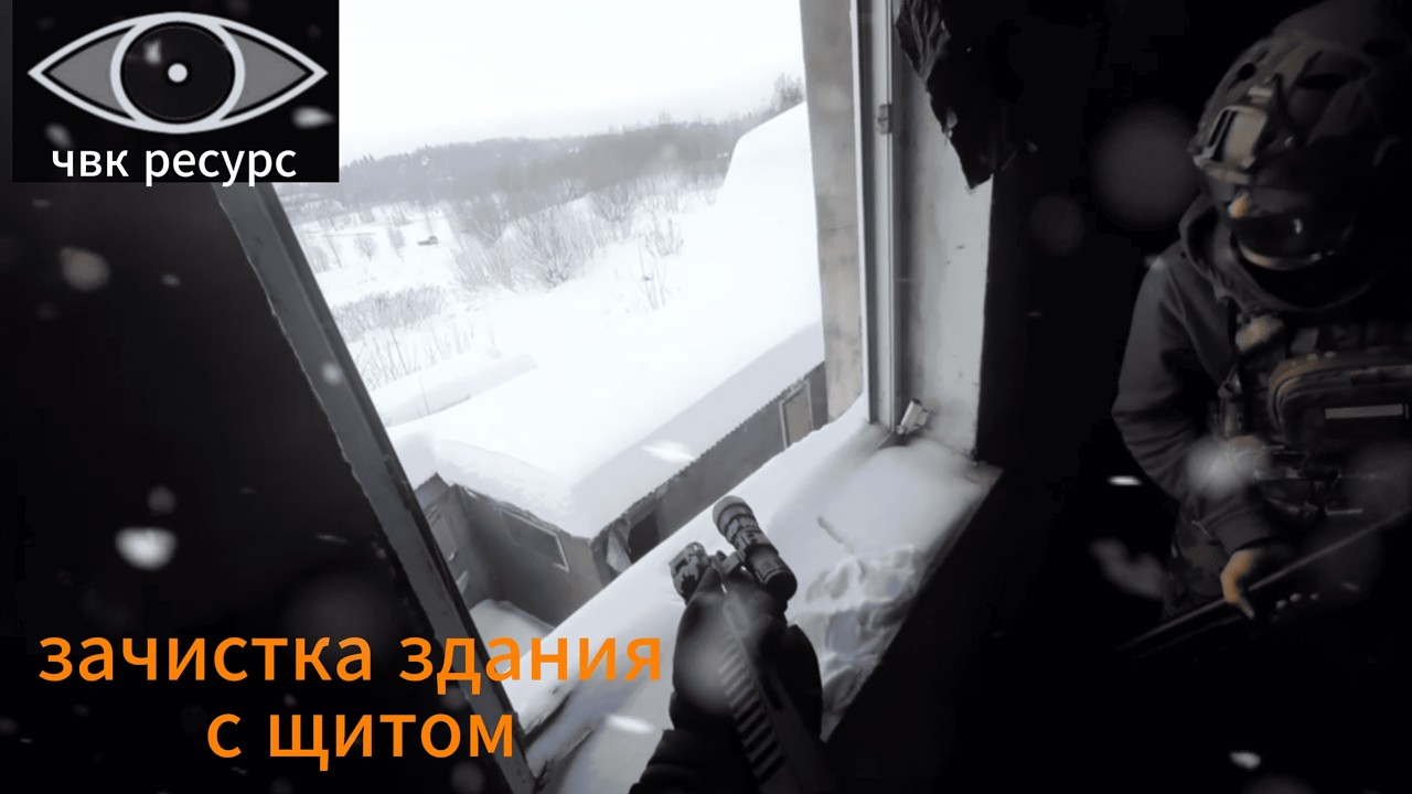 Операция «Осколочный тандем» — активные стрелки | Часть 1.