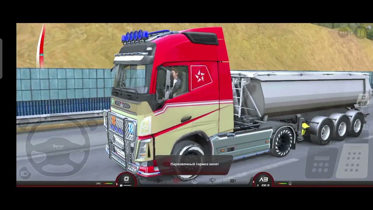 Вольва и 16 тонн