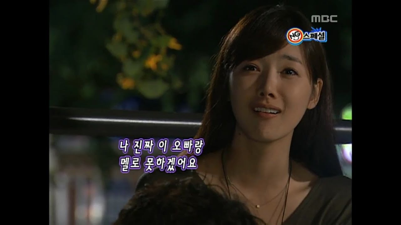 Happy Time, NG Special #07, NG 스페셜 20100926