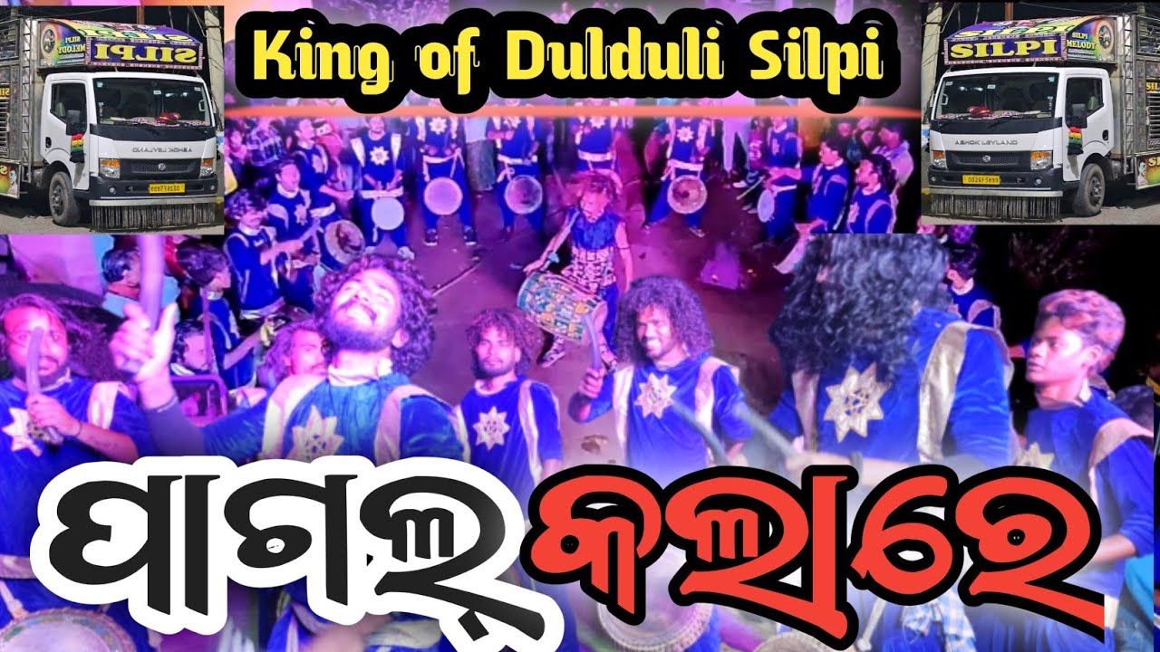 Pagal Kala re,,,Silpi Melody Gandabahali, 7894044509,8658983098,Mr.Belalsen Tandi Dist-Nuapada
