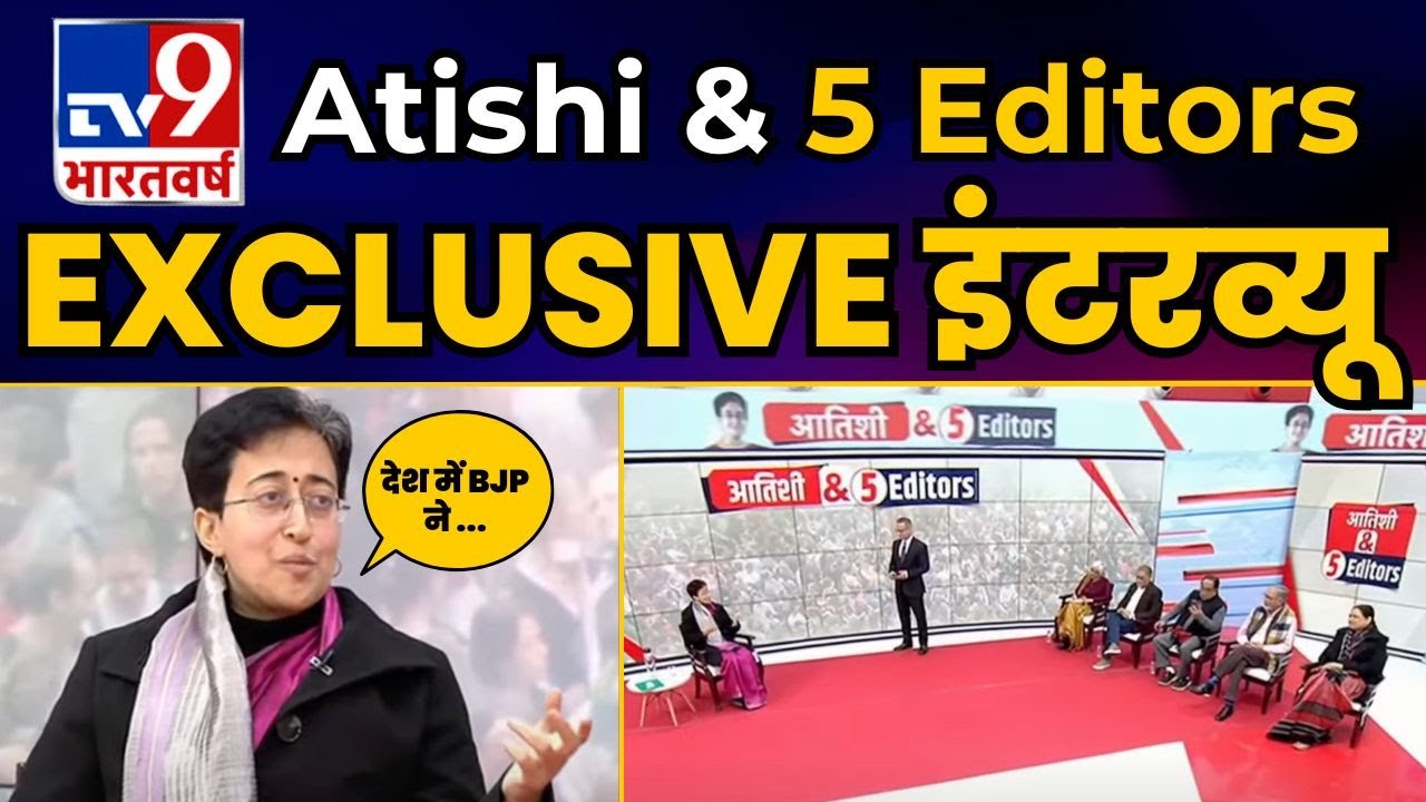 TV9 Bharatvarsh पर CM Atishi & 5 Editors | Latest Interview | Aam Aadmi Party | Delhi Election 2025
