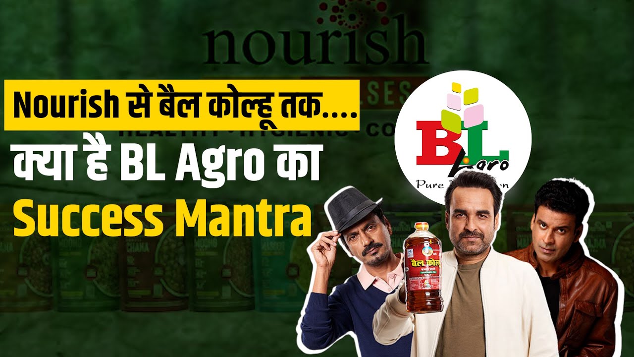 Bail Kolhu तेल  से Nourish तक﻿… BL Agro के ₹8000 करोड़ के कारोबार की Success Story!