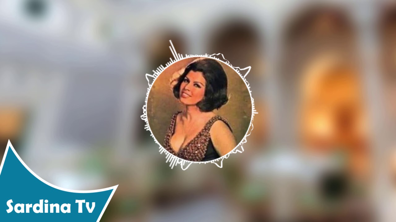 Ne3ma - Ech 3lina | السيدة نعمة - اش علينا