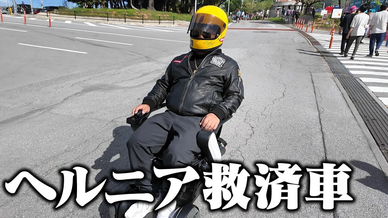 ヘルニア持ちに最強の車を見つけました。【沖縄モーターショー2025】