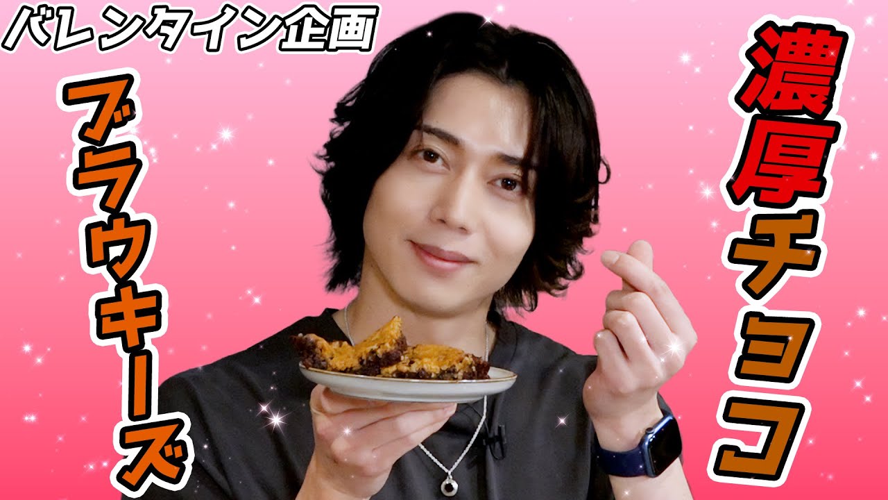 【こんな経験初めて】バレンタインにチョコのお菓子を作ろうとしたら、とんでもない結果に！！【後編】