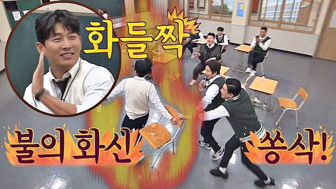 [선공개] 불의 화신 쏭삭♨ 안창환(Ahn Chang hwan)， 고준(kojun)의 니킥에 의자 번쩍(!) 아는 형님(Knowing bros) 179회