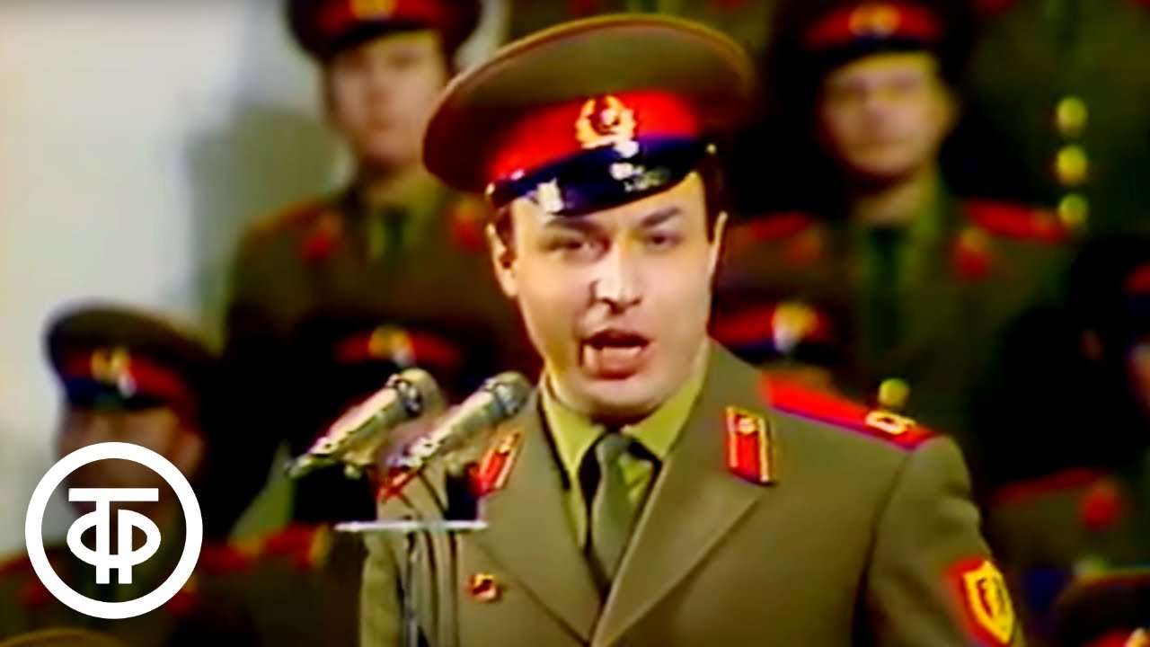 Концерт Дважды Краснознаменного им. Александрова академического ансамбля песни и пляски (1976)