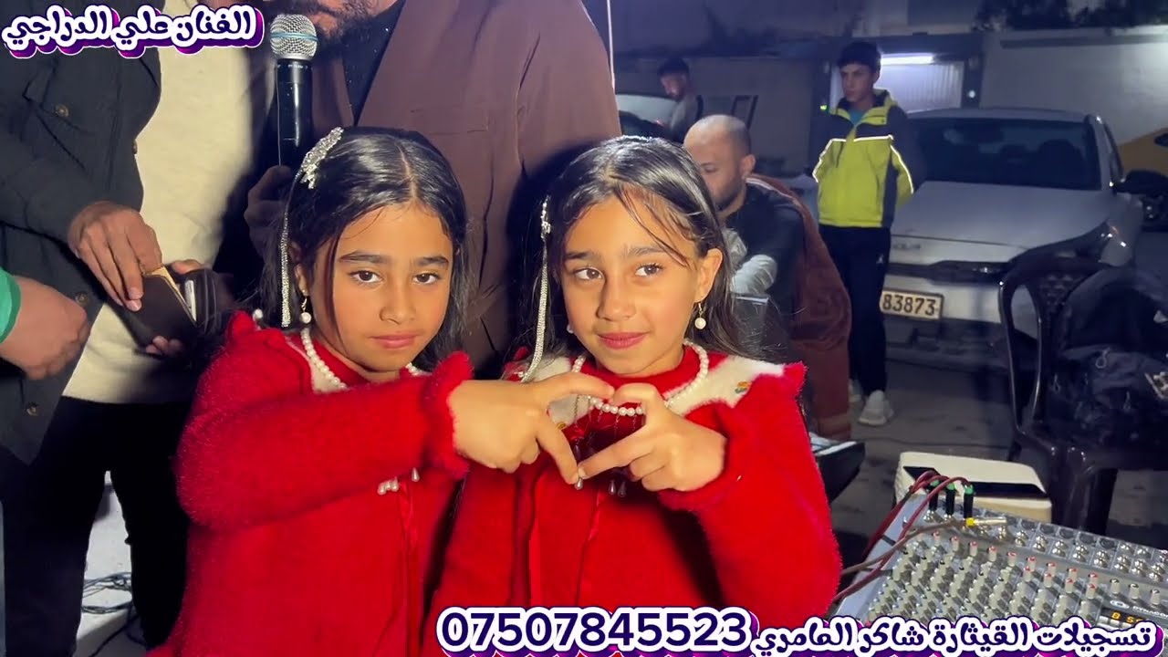 الفنان علي الدراجي العازف احمد العبيدي حنه حكم الشمري تسجيلات القيثارة شاكر العامري 07507845523