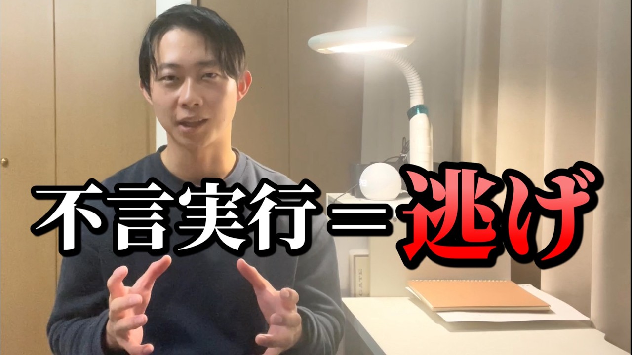目標達成のために夢を語ろう！　#夢 #目標 #冷笑文化 #2026