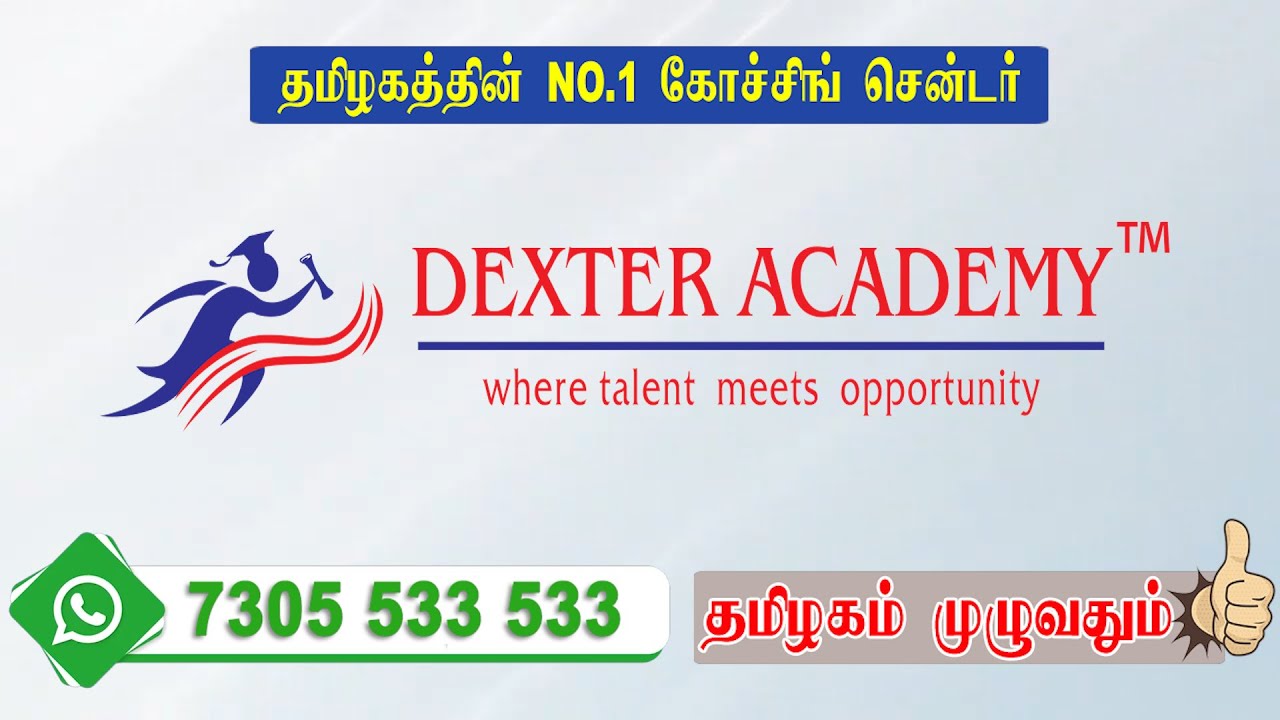 Dexter Academy : Best TNPSC Coaching Centre in Tamilnadu | Group 1,2,2a,4 & VAO Coaching Institute