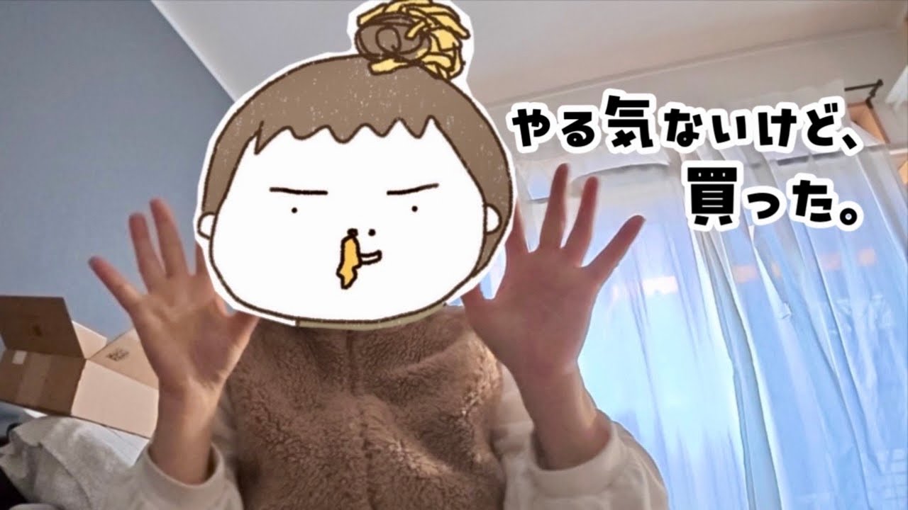 やる気はないけど、カメラは買いました。｜ Day6-7