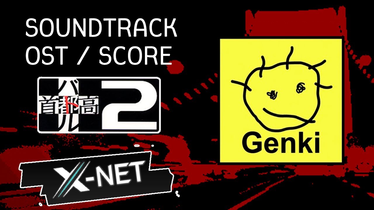 Tokyo Xtreme Racer 2 - Shutokou Battle 2 - DICHORRAGIA - ( Score )