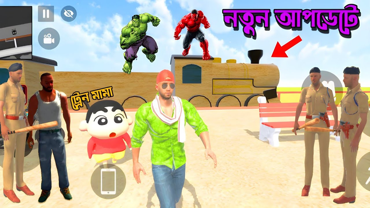 🎬 সিনচেনের নতুন ট্রেন 🚂🚅 @Localgamerai @লোকালগেমার_অফিসিয়াল @SagiraFs 