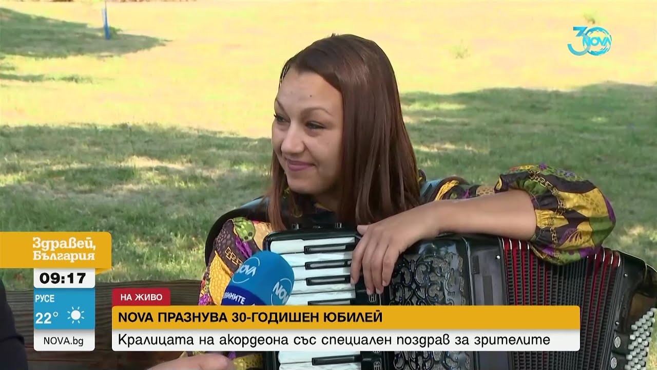 NOVA празнува 30-годишен юбилей: Кралицата на акордеона със специален поздрав за зрителите