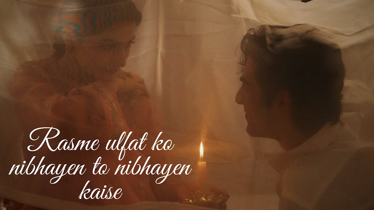 Rasme Ulfat Ko Nibhayen To  Nibhayen Kaise 