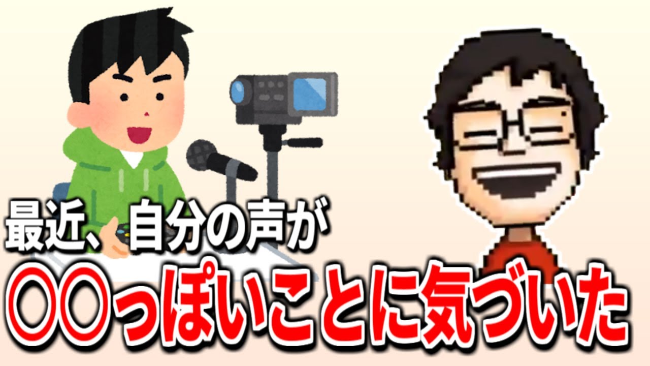 自分の配信を見返して声と喋り方の○○っぽさに気づいてしまうP-P【P-P切り抜き】