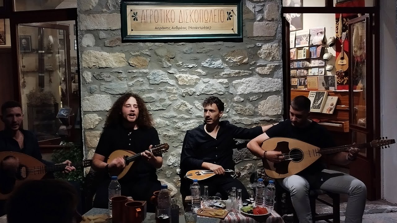 ΑΝΩΓΕΙΑΝΕΣ ΚΟΝΤΥΛΙΕΣ - ΝΙΚ. ΠΕΡΙΚΛΑΚΗΣ - Γ. ΠΕΡΙΚΛΑΚΗΣ - ΛΥΚ. ΠΑΣΠΑΡΑΚΗΣ - Λ. ΧΑΤΖΗΒΑΣΙΛΕΙΟΥ
