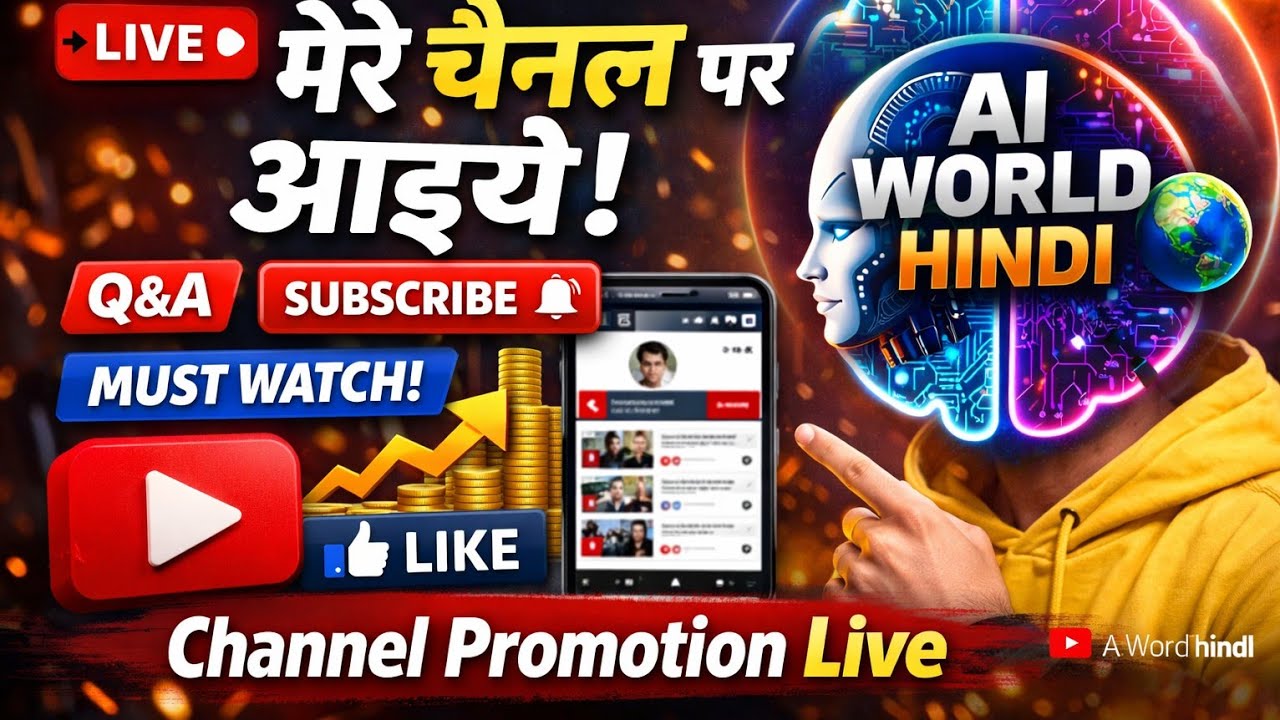 🔴 LIVE 2 PM Live Channel Promotion