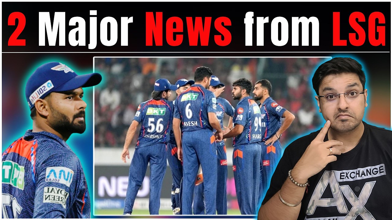 2 BIG NEWS for LSG Fans just before IPL 2026 | IPL 2026 Updates