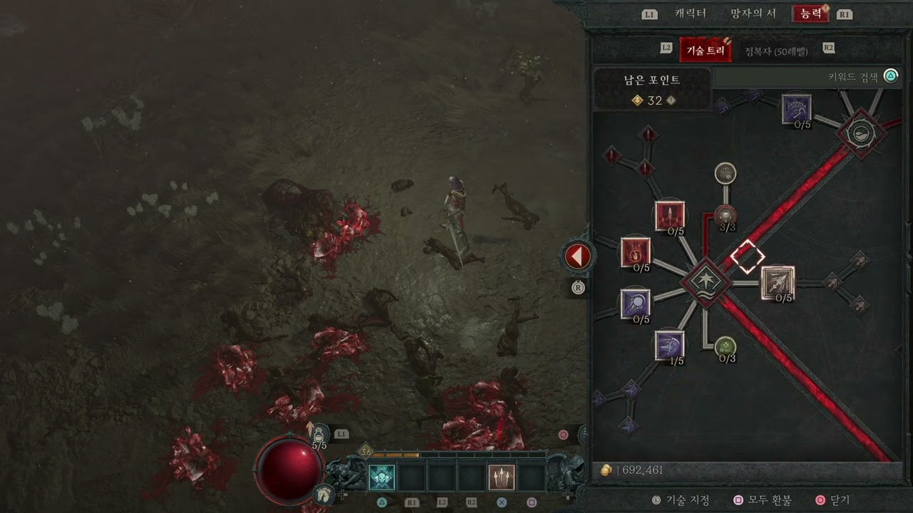 디아블로4 뼈 창 강령술사 공략집 스킬 트리 최적화 루트 Diablo 4 Necromancer Build Guide
