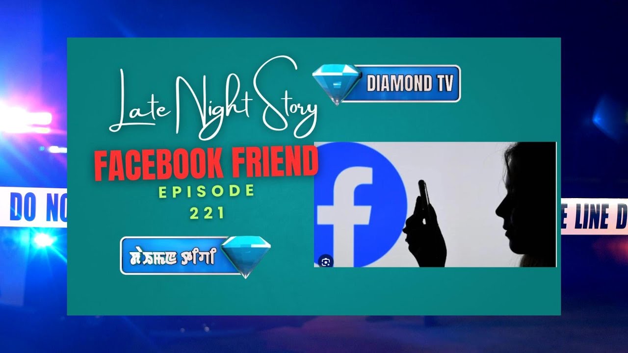 LATE NIGHT STORY - 221 - FACEBOOK FRIEND || 10th SEPTEMBER 2025 || 90.0 WAHONG RADIO ( DIAMOND TV )