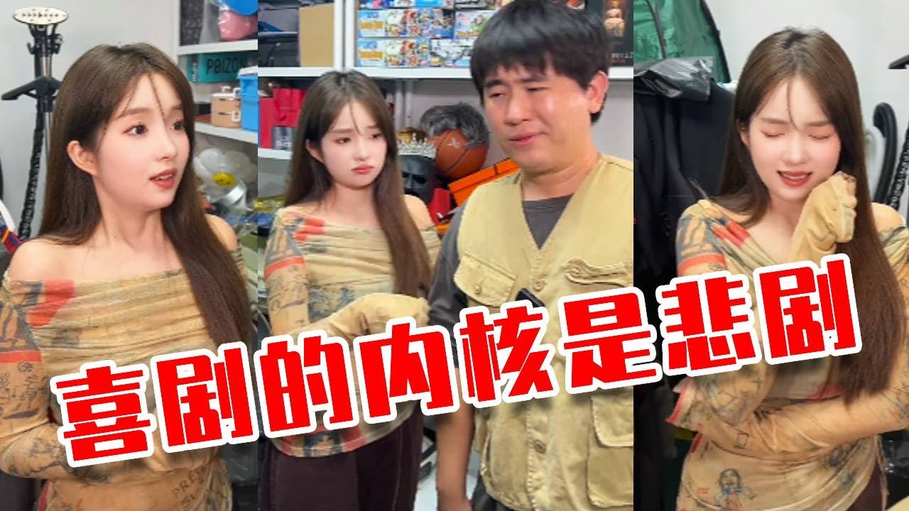 嗯！這怎麼不算演技呢？#搞笑 #沙雕剧情 #沙雕 #短剧 #funny #职场 #恶作剧 #整蛊