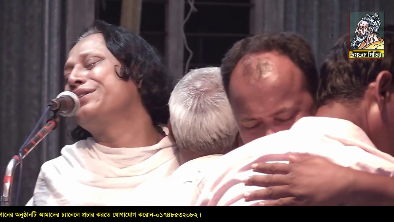 ডাক দিয়াছে দয়াল আমারে রইব না আর বেশি দিন তদের মাজারে-আবুল সরকার/DAK DIYASE DOYAL AMARE-ABUL SARKER
