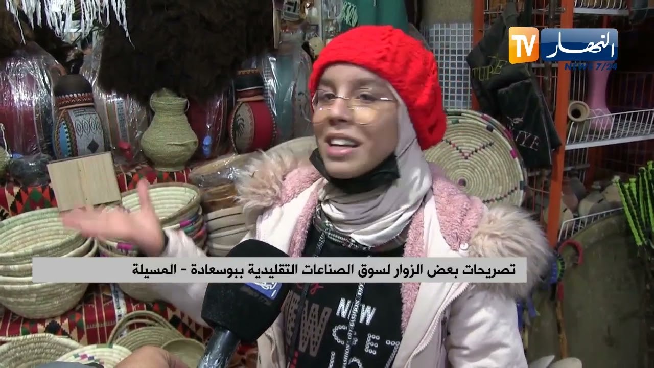 المسيلة : سوق الصناعات التقليدية ببوسعادة .. وجهة السياح المفضلة بنهاية السنة