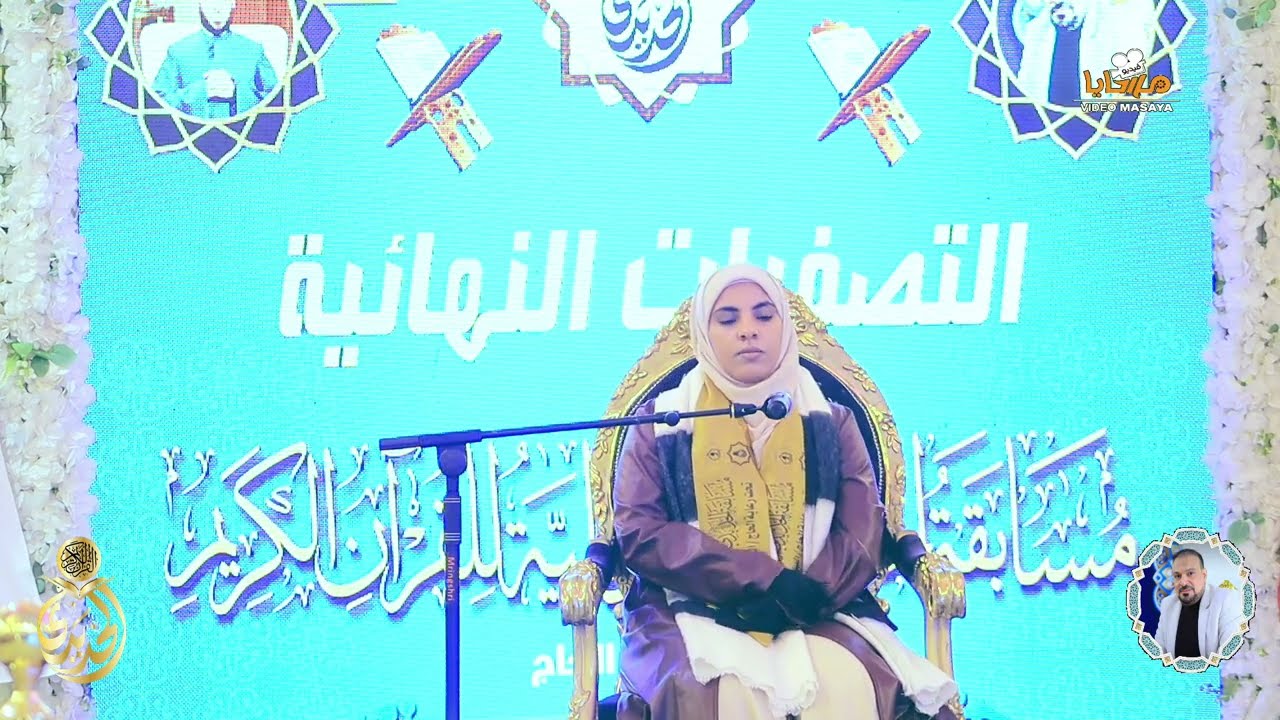 فعاليات مسابقة الحديدي الدولية