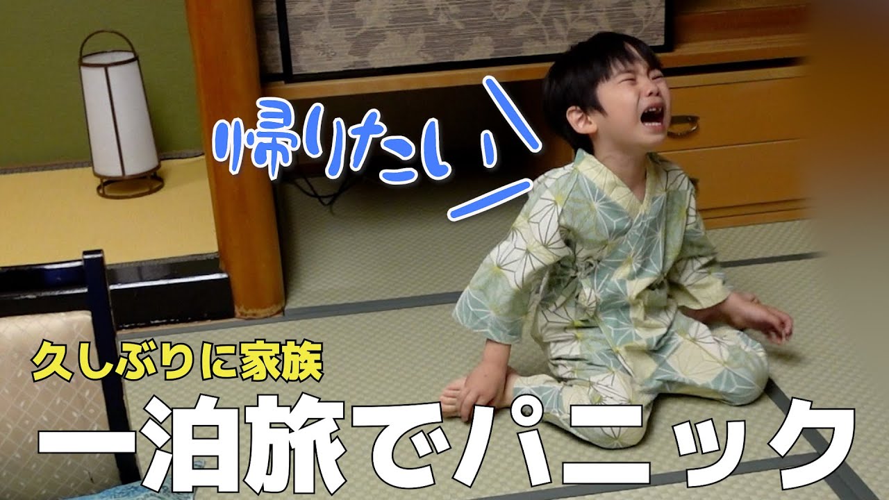 【お祝いどころじゃない】兄(12歳)の誕生日弟のパニックでヘトヘト💦【パパも参加】