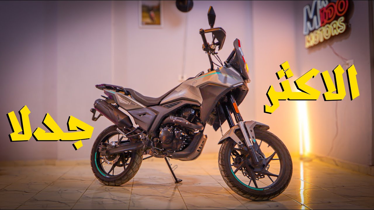 الموتوسيكل الاكثر جدلا Keeway TX250 تشترية ولا لا ؟