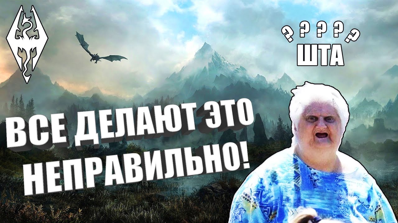 Модифицируем и собираем сборку #Skyrim ПРАВИЛЬНО &diams; Одержимый гайд