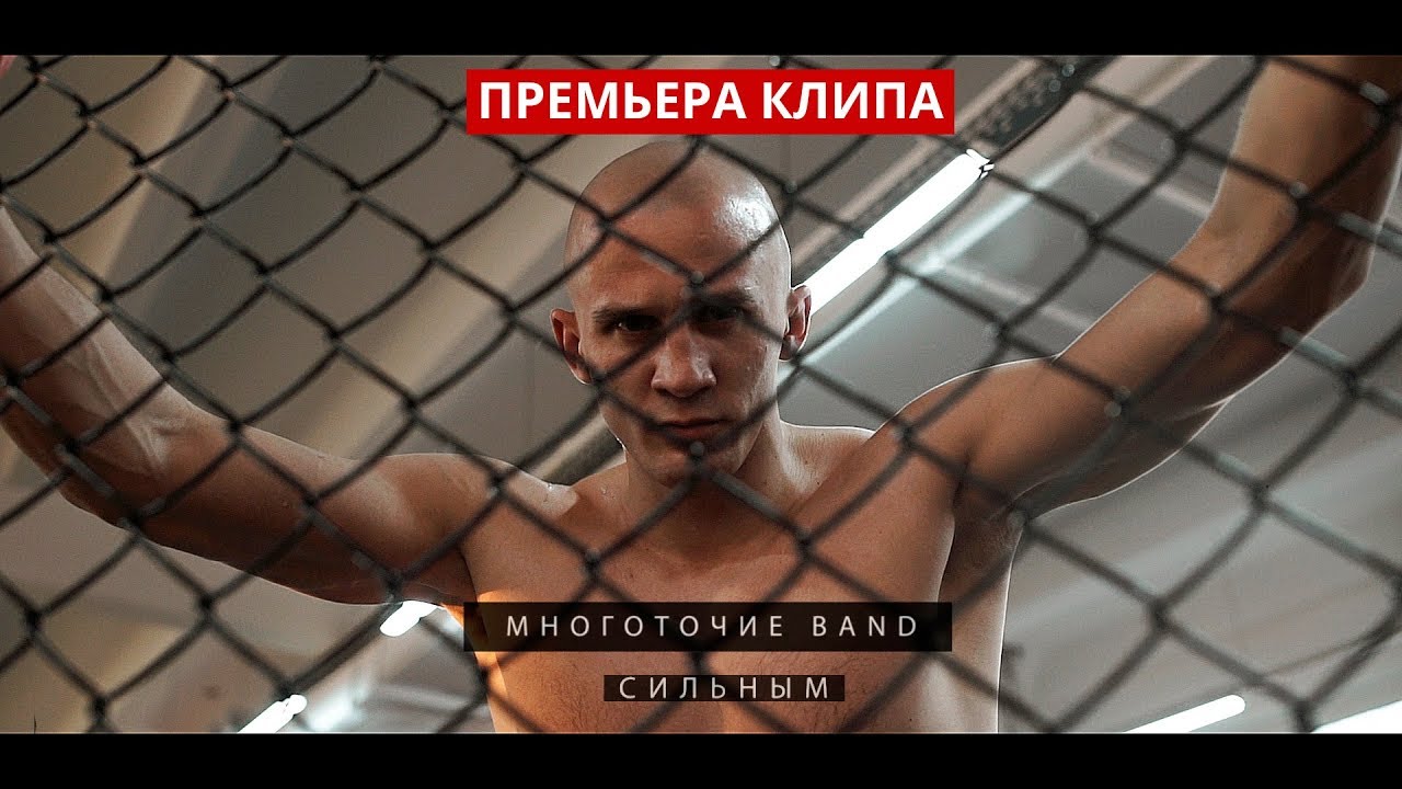 Многоточие Band 