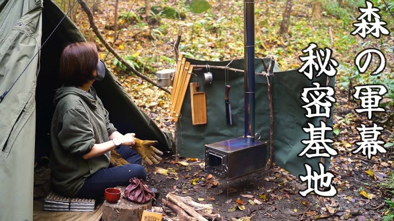 【ソロキャンプ野営女子】初めての薪ストーブで初料理！のはずが、忘れ物をして謎の料理ができあがりました