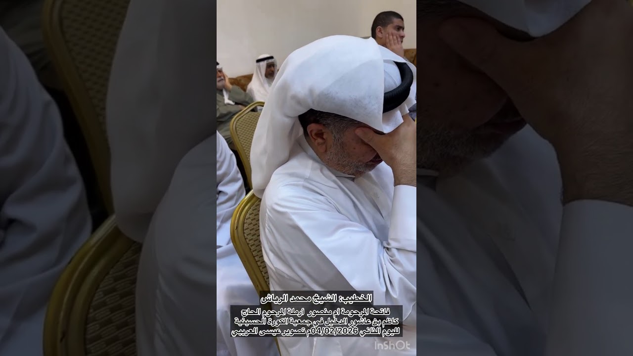 4 فبراير، 2026