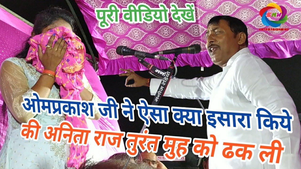 स्वर