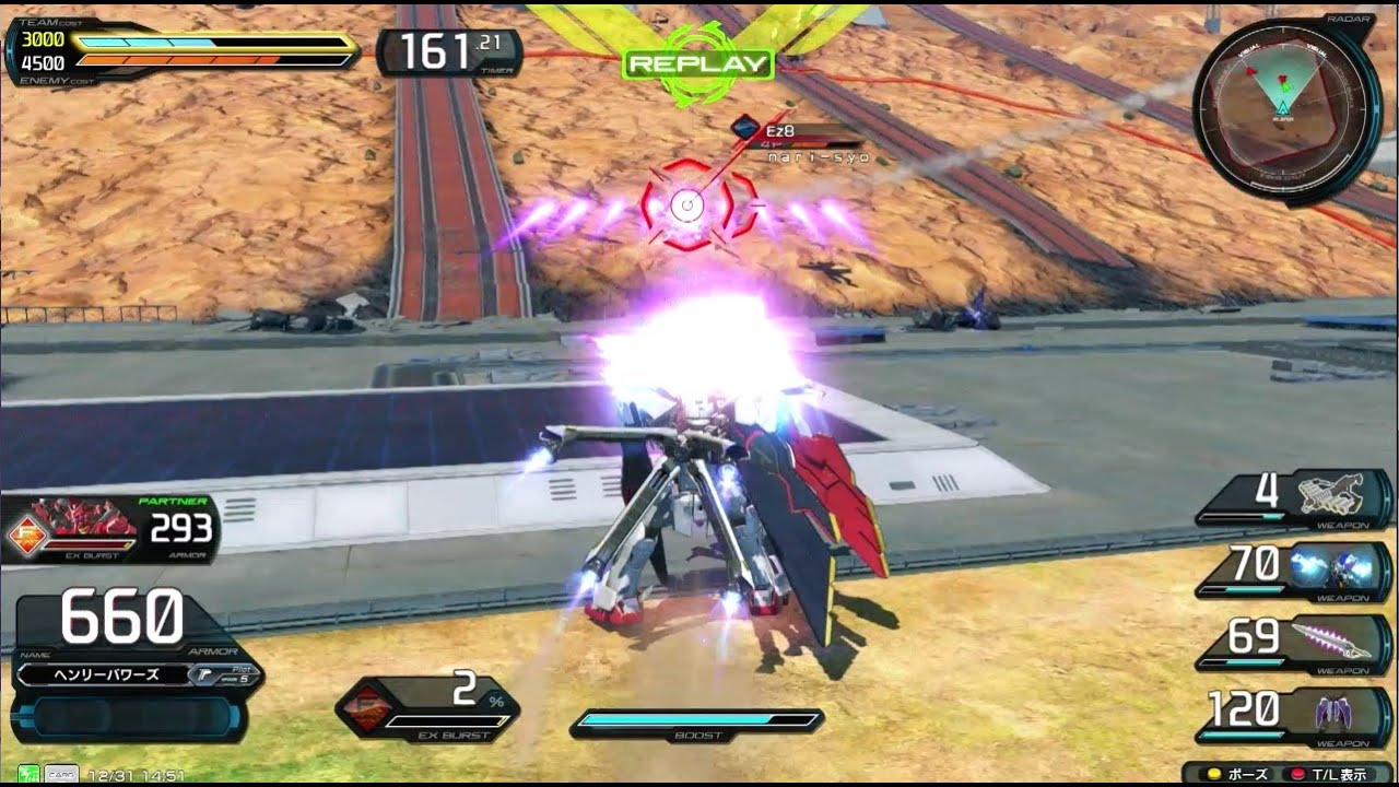 インフィニットブースト フルクロス 043