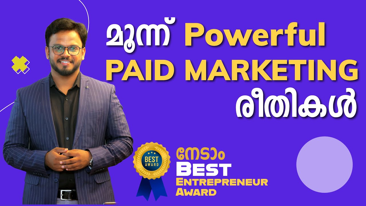 3 Paid Marketing Techniques | ബിസിനസ് വളരും | Siju Rajan
