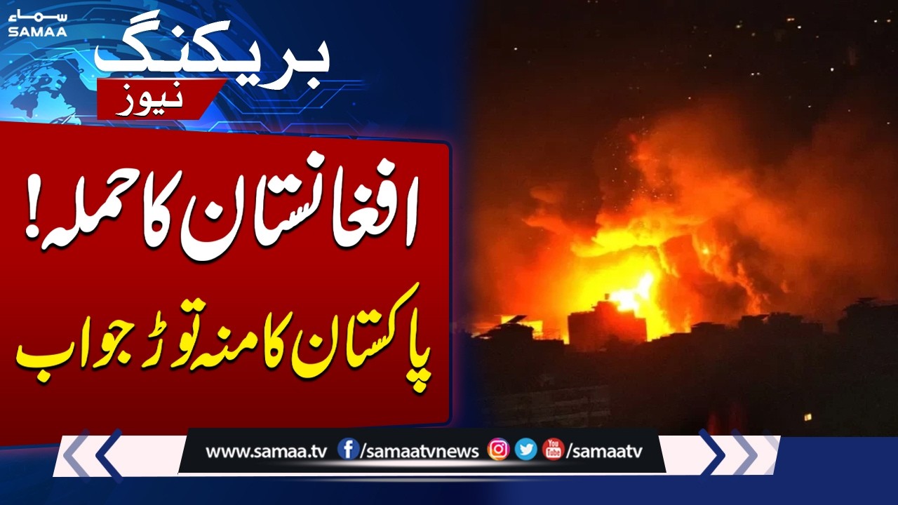 Afghanistan Attacks, Pakistan Strikes Back with Devastating Response | Breaking News