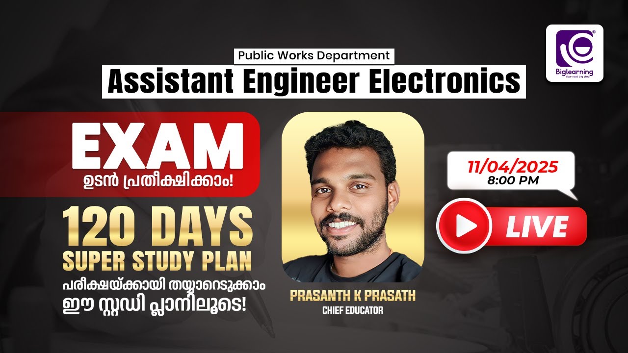 ASSISTANT ENGINEER ELECTRONICS (PWD) | EXAM SLOT OUT | 120 DAYS STUDY PLAN | FREE WEBINAR