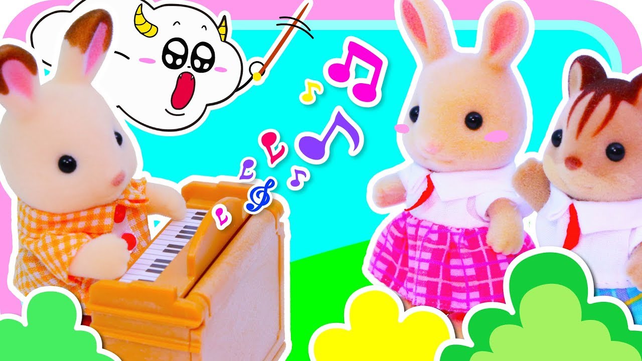 シルバニアファミリー★森のなかよしようちえんにみんなで行ってみよう♪学校ごっこ★おままごと おゆうぎ ごっこ遊び サンサンキッズTV toys kids video