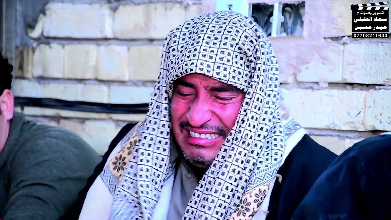 ثالث المرحوم الشاب سيد حسين شبوط الناعي ملا فلأح العكيلي التصوير والمونتاج سجاد العكيلي