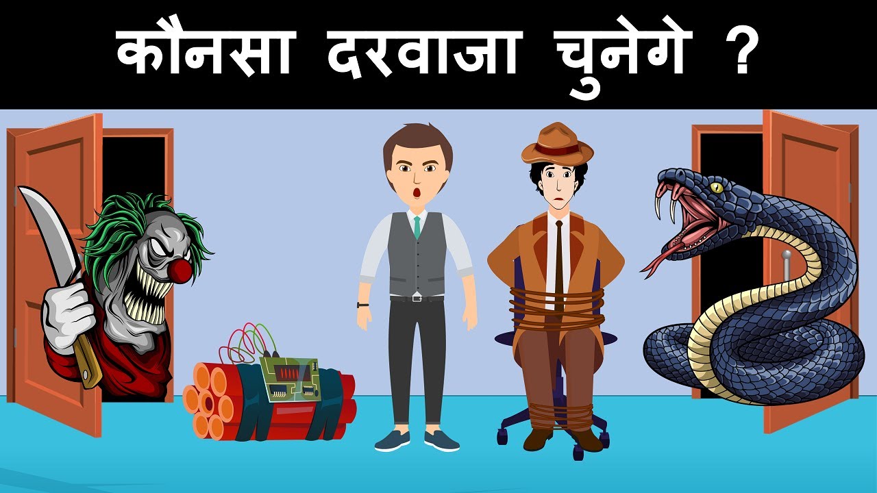 Paheliyan to Test Your IQ | Mehul Ko Kaise Bachayega Kushal