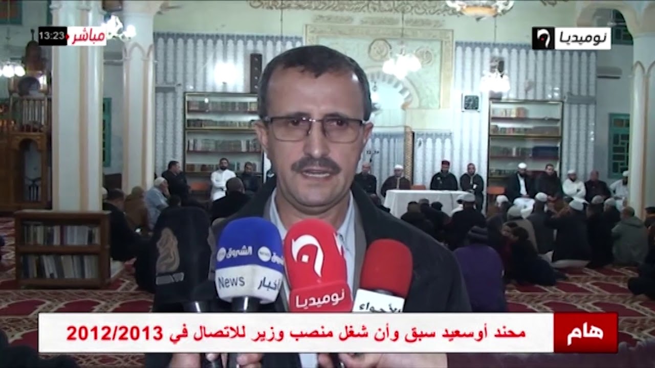هيئة الإقراء تكرم 12 خاتما لكتاب الله بالبويرة